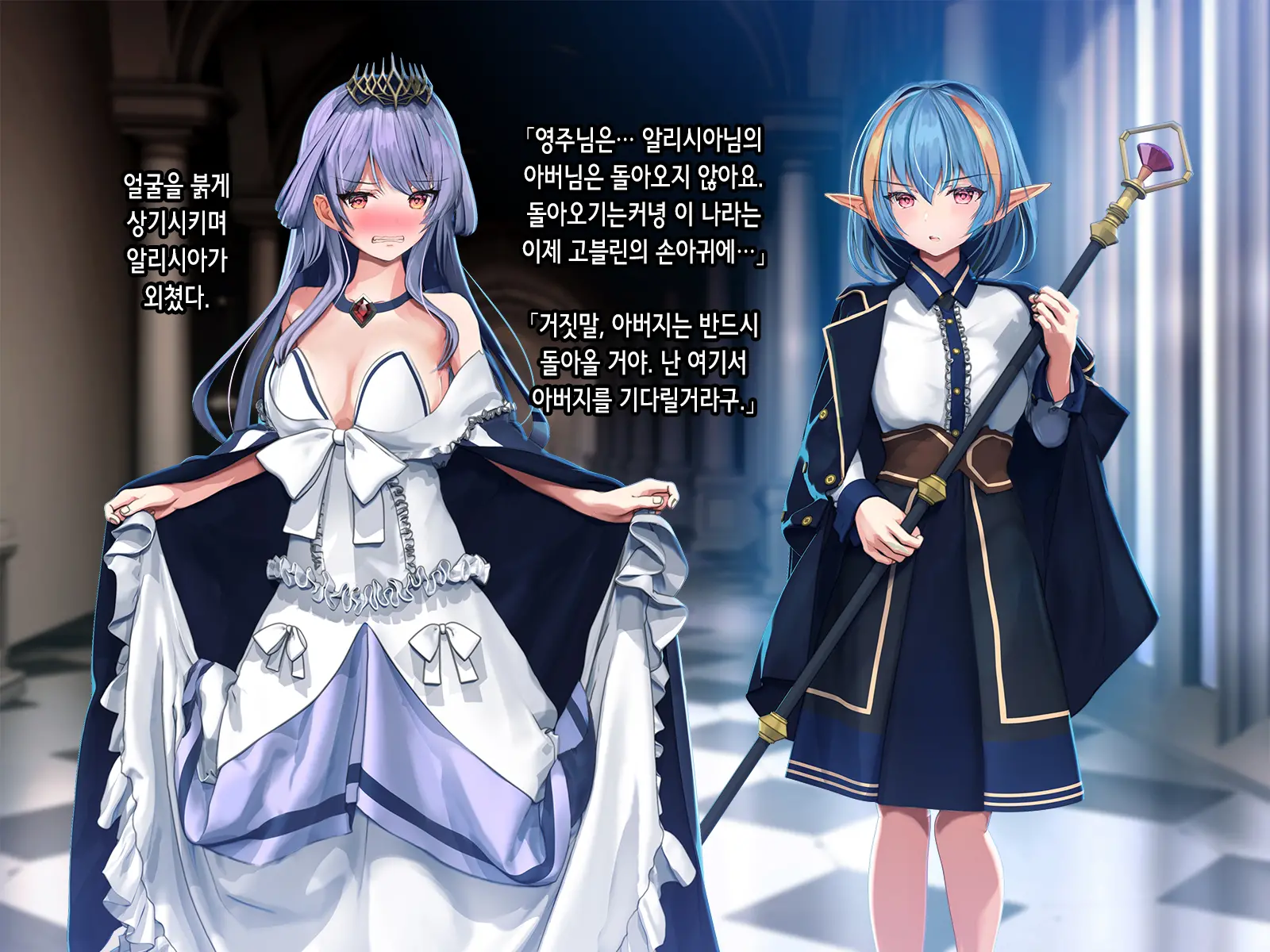 Subete No Mesu Wa Goblin Senyou No Haramibukuro To Shite Zenpen
